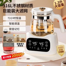 养生壶煮茶壶小型办公室家用多功能全自动煮茶器恒温花茶烧水壶