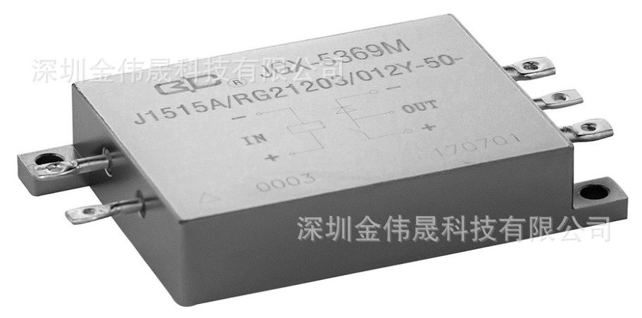JGX-5369M型密封直流固体继电器