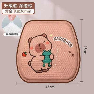 New Car Seat Cushion, Summer Seat cushion, seat cover - deep-brown-balaca