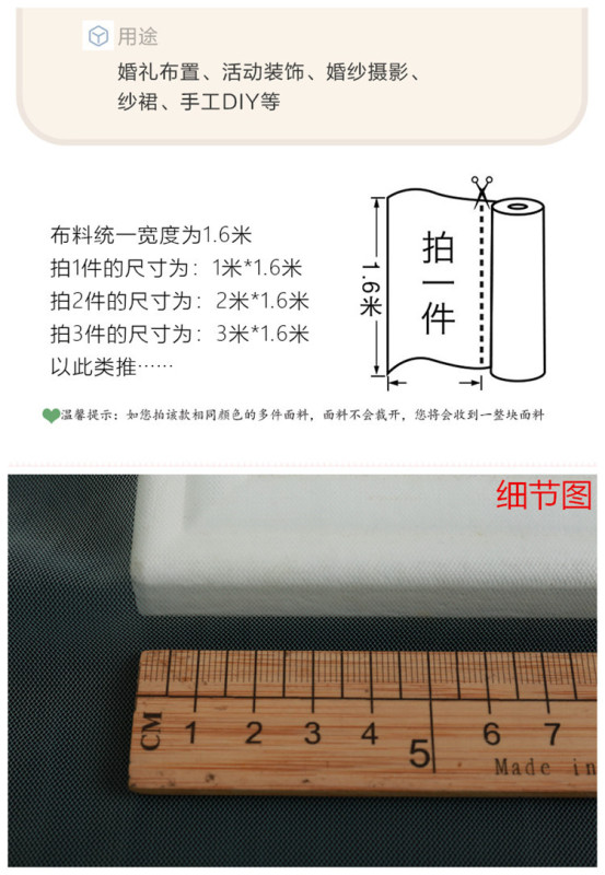 ins 妖精ミストガーゼ生地ソフト手作り diy 無地レースベール透明チュール衣料品生地|undefined