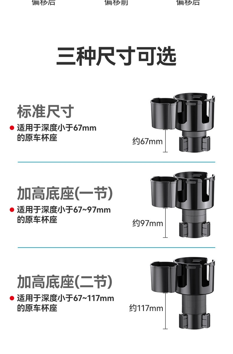Car Large-Diameter Cup Holder Multifunctional Water Cup Stand Beverage Holder Storage Rack Car Cup Holder Expander Black