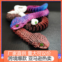 跨境热卖3D打印蛇玩具蝰蛇毒蛇摆件工艺品打印3D仿真蝰蛇摆件装饰