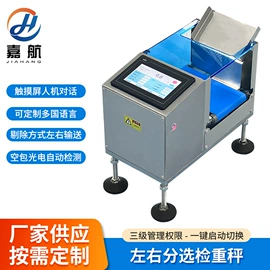 多功能包装机;封口机械;封杯、包装膜