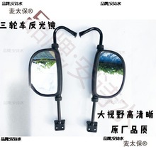 ����������Ħ�����ֳ� ȫ�� ���� ���⾵ ������ ���Ӿ� ����̫��