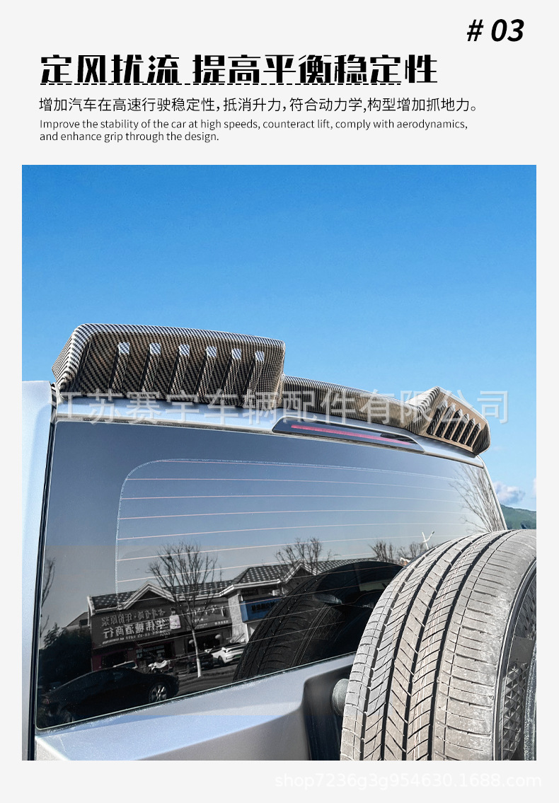 Suitable for Haval Raptor Special Tail Wing Modification, Fixed Wind Wing, Top Tail Wing, Painted in Glossy Black, No Drilling Required