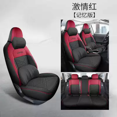 Seat Cushion, Cotton Linen Fabric – Modelə uyğun (Original) oturacaq örtükləri - passion-red-memory-foam-version-lavida-new-rui-special-five-seater-fully-surrounded