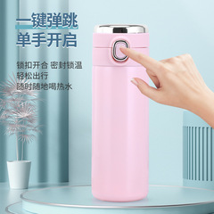 Korean Macaron Color Series Pea Cup 304 Stainless Steel Insulated Cup Portable Bouncing Lid Insulated Cup Gift Cup