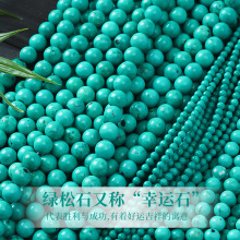 �G��ʯ�����ִ�����Ʒdiy��ʯɢ������A��������Ʒ��������