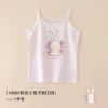 Pink bunny BX359