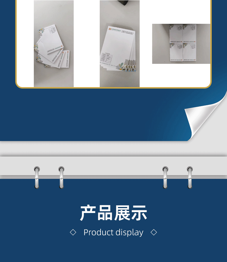 便签本详情页_12.gif