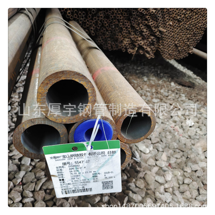 GB/T5310高压锅炉用无缝钢管 20G无缝钢管