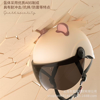 Cool and Cute Motorcycle Safety Helmet | Motosiklet kaskı (dəbilqə)