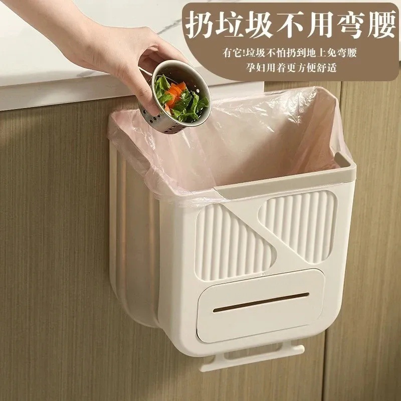 キッチンゴミ箱壁掛け式折り畳み可能家庭用キッチンキャビネットドア専用収納バケツトイレ紙かご|undefined