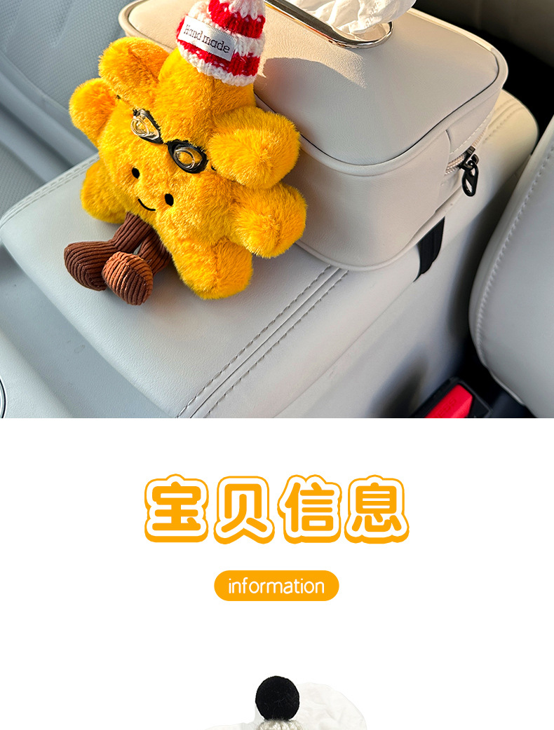 Cute Sunflower Star Wish Ex2 Car Tissue Box Leather Hanging Tissue Holder for Armrest Box in Car for Women