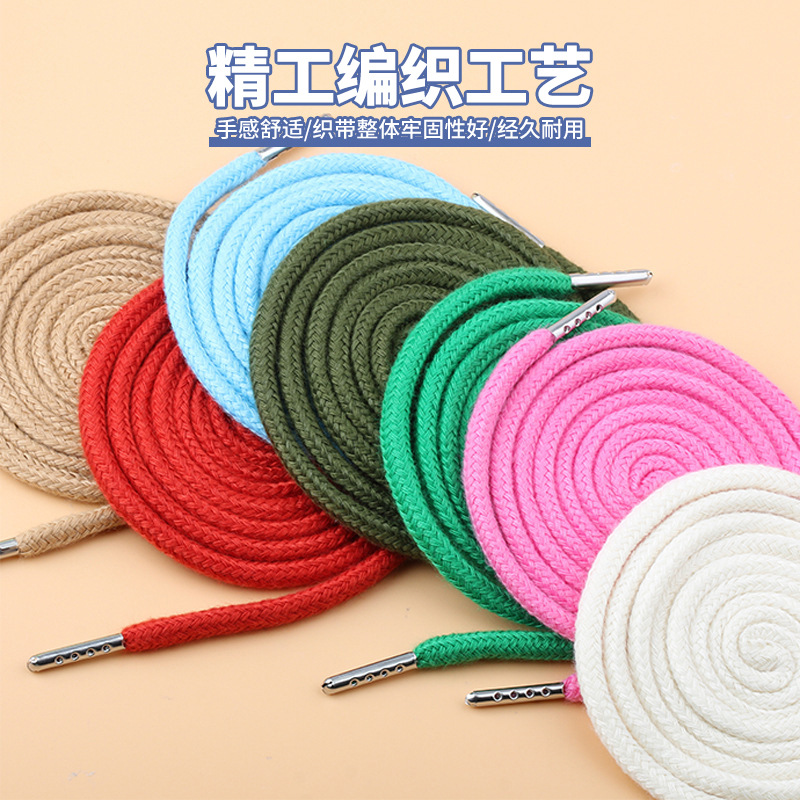 徳训鞋带涤纶织带厂家卫衣帽3mm钩编松紧带圆头扁平服饰带子辅料