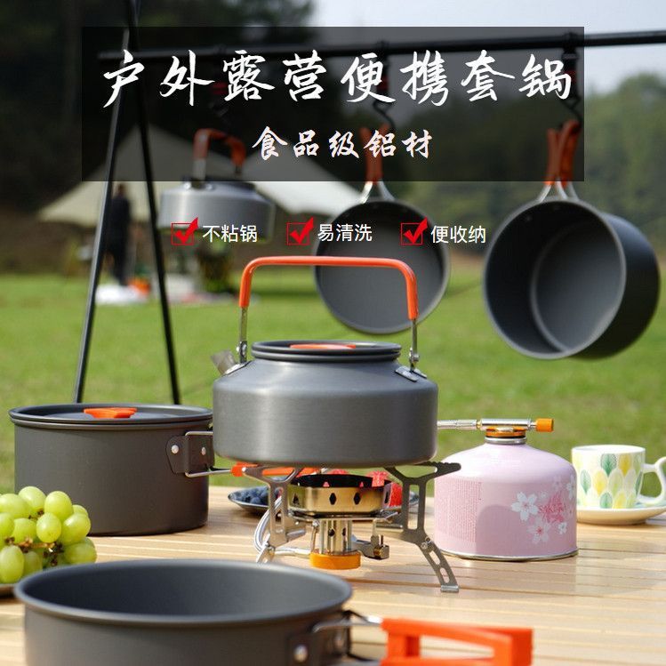 户外露营套锅便携折叠炒菜煎炒锅具煎锅平底锅烧水壶炉野营炊具|undefined
