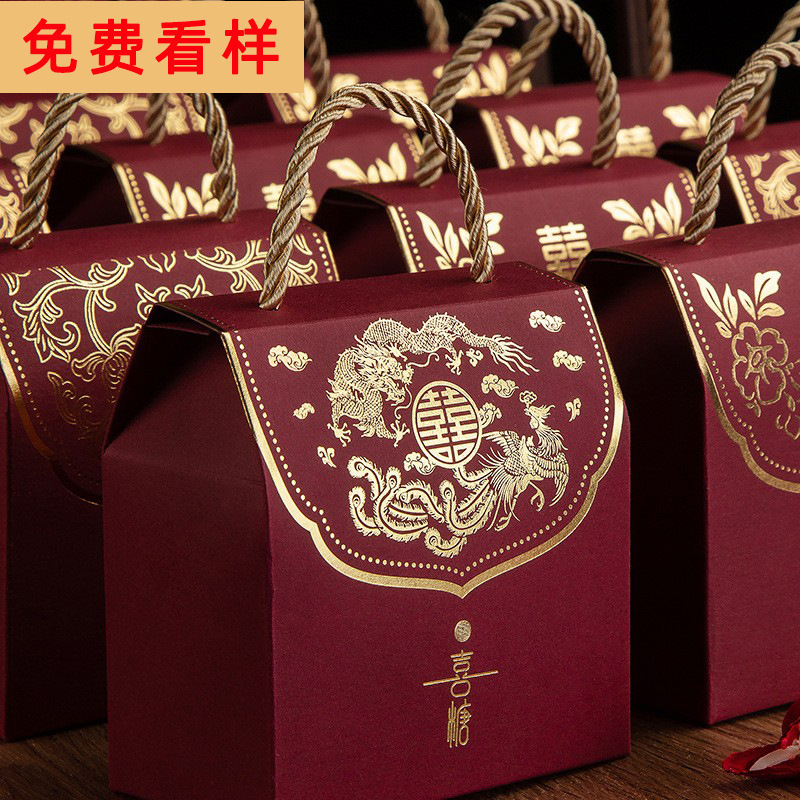 結婚喜糖盒子婚慶糖盒手提禮盒喜糖袋子2023新款創意中式糖果紙盒