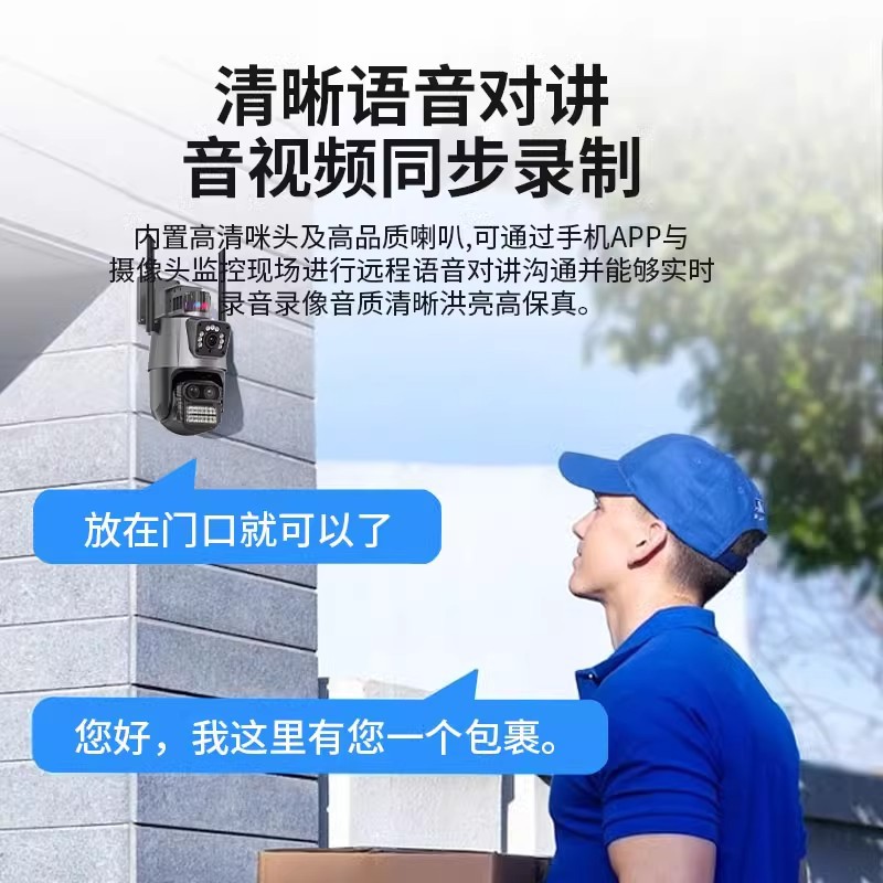 Xiongmai ICSEE exterior zoom doble pantalla WiFi cámara de vigilancia ultra clara cámara de vigilancia doméstica inalámbrica