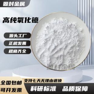 ���������O�� Yb203 ���������O �����ΉT��늳��ø߼���������O