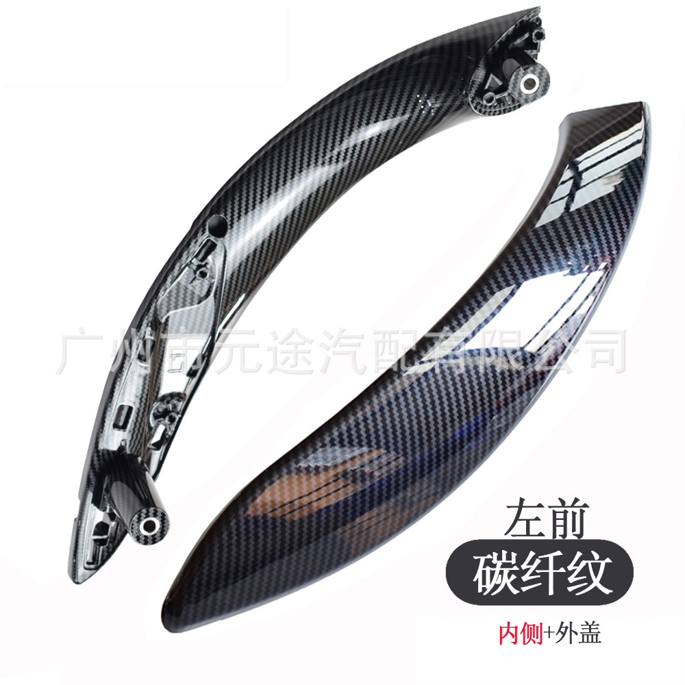 The inner and outer covers are suitable for BMW 3/4 series F30/F31/F80F36F83 car inner door handle replacement armrest