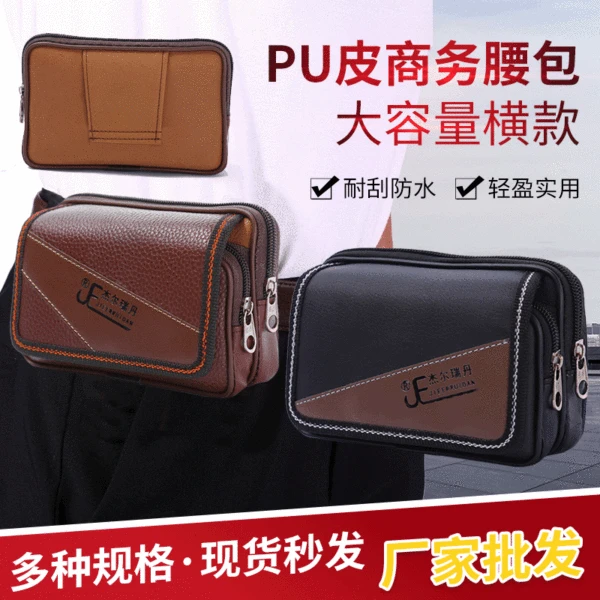 Jeldan men's waist bag wear belt multi-function mobile phone bag anti-theft middle-aged and elderly outdoor sports horizontal wholesale