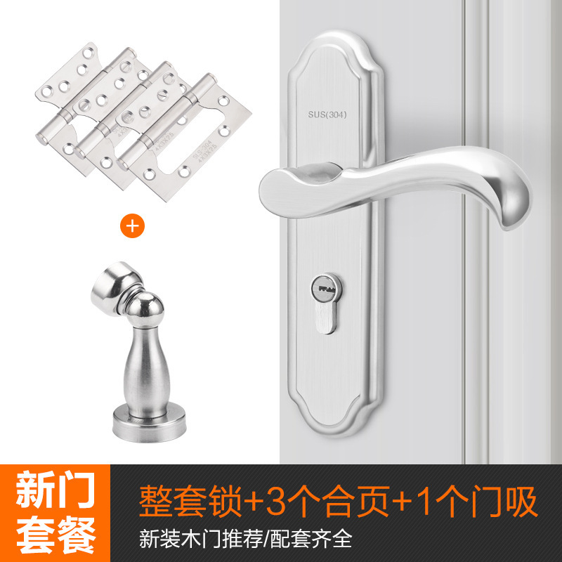 卧室门锁室内家用通用型房木门锁具黑色静音老式门把手免改孔批发|undefined