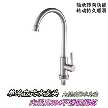 �N�����^304���P�ϴ�������^����ˮ��ϴ����ϴ�³�ˮ���^���D
