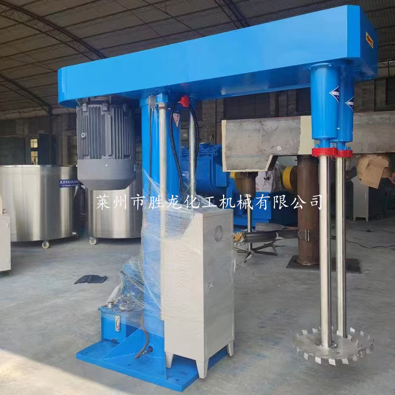 供实验室真空分散机 油漆搅拌分散机 高速液压搅拌机 升降分散机