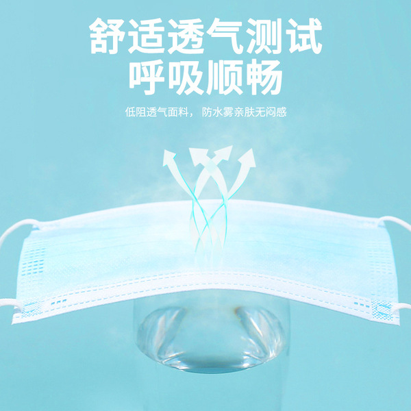Disposable medical mask independent packaging three -layer…