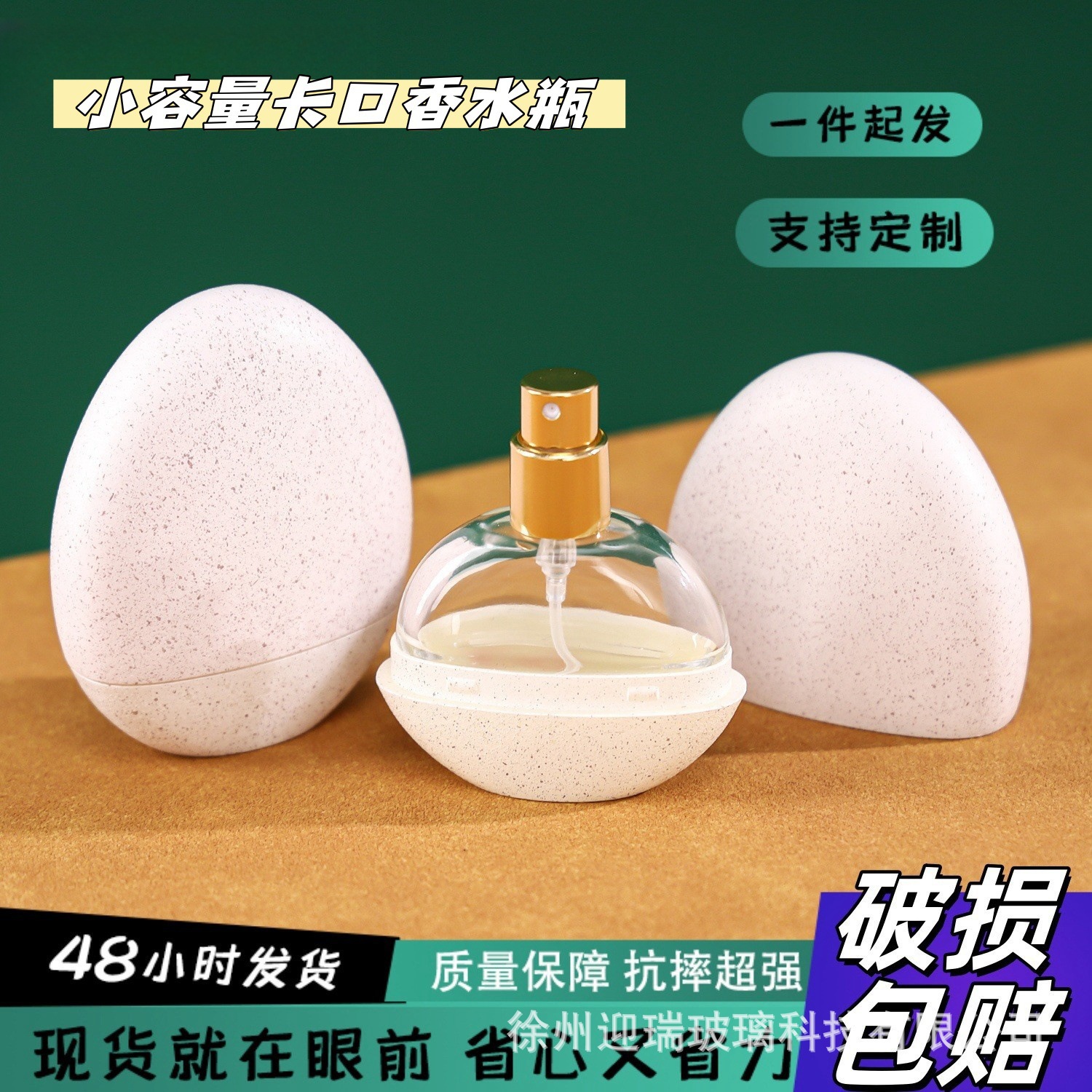 香水分装瓶15ml卡口透明香水小样按压喷雾细雾化妆品香水瓶子裸瓶