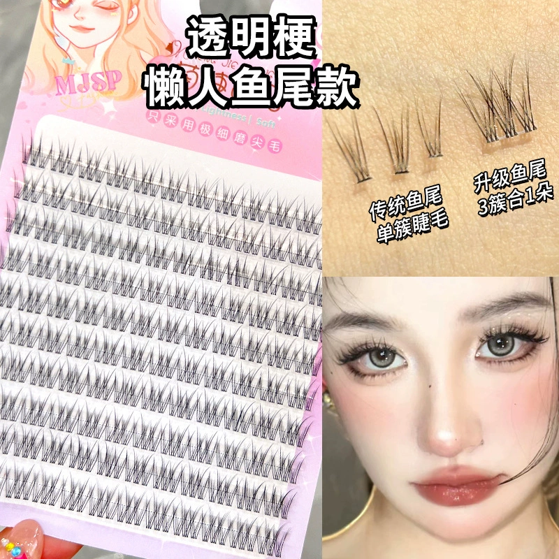 萌睫尚品 Transparent false eyelashes, curly curling comics for eyelashes