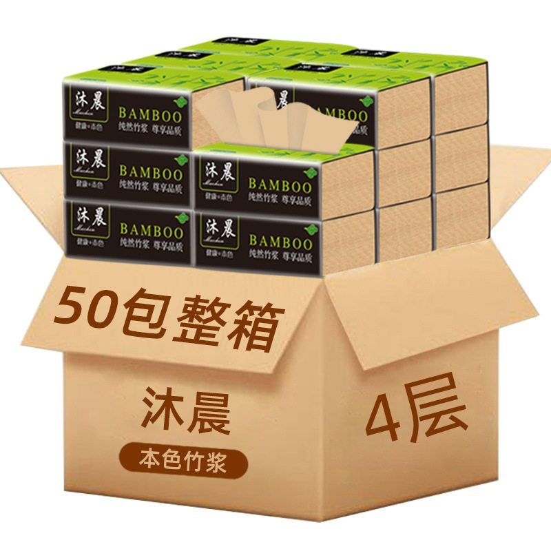 50 paquetes de tejido caja completa hogar tejido asequible al por mayor servilleta papel higiénico pequeña bolsa de tejido facial catering papel