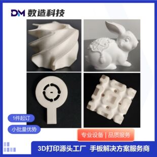 3D��ӡ���մɼ����I������ʽ�������÷�ģ�Ϳ��մɼ������Ą��[��