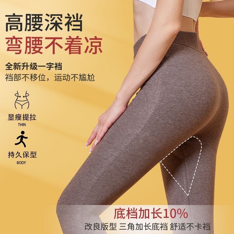 ORDO 남성 겨울 울 바지 통합 벨벳 밍크 두꺼운 하이 웨이스트 따뜻한 여성 레깅스