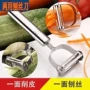 家用笑脸多功能厨房刨丝器