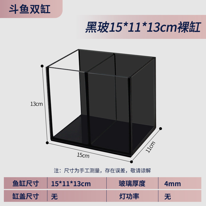 15*11*13 Douyu บาร์คู่ขนานพื้นหลังสีดำด้านหลังสีดำกระบอกกลวงสีดำ