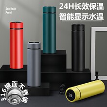 316L不锈钢保温杯商务高档直身水杯双层智能显示杯定.制泡茶杯