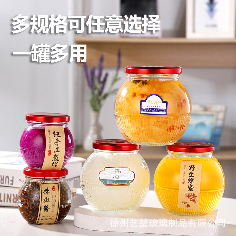批发燕窝密封罐多规格透明玻璃瓶马口铁盖耐高温可蒸煮食品包装瓶|undefined