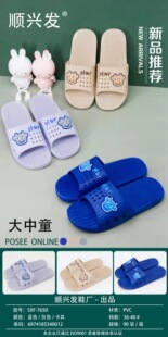 2021 �ļ��¿��д�ͯ��Ь�Ҿ�ԡ�ҷ�����ͯЬ��ĥ͸��һ�w����Ь