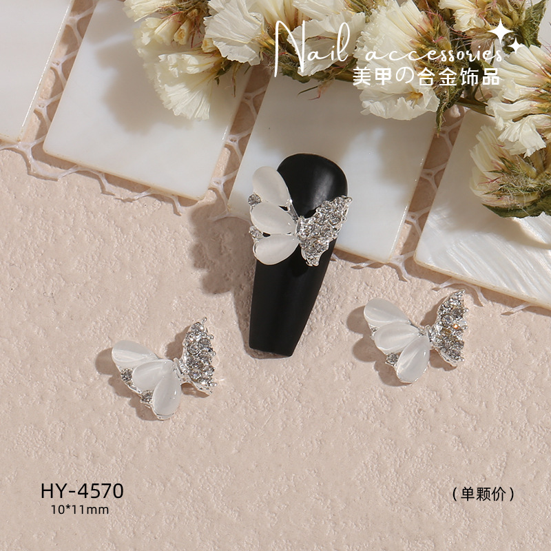 Transfronterizo nueva manicura mariposa plata metal aleación plana estilo japonés Internet celebridad rhinestone DIY accesorios joyería al por mayor