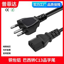 �~���X ����Ҏ�Դ��C13Ʒ��β��X��側�ӡ�C 10A250V����ac��