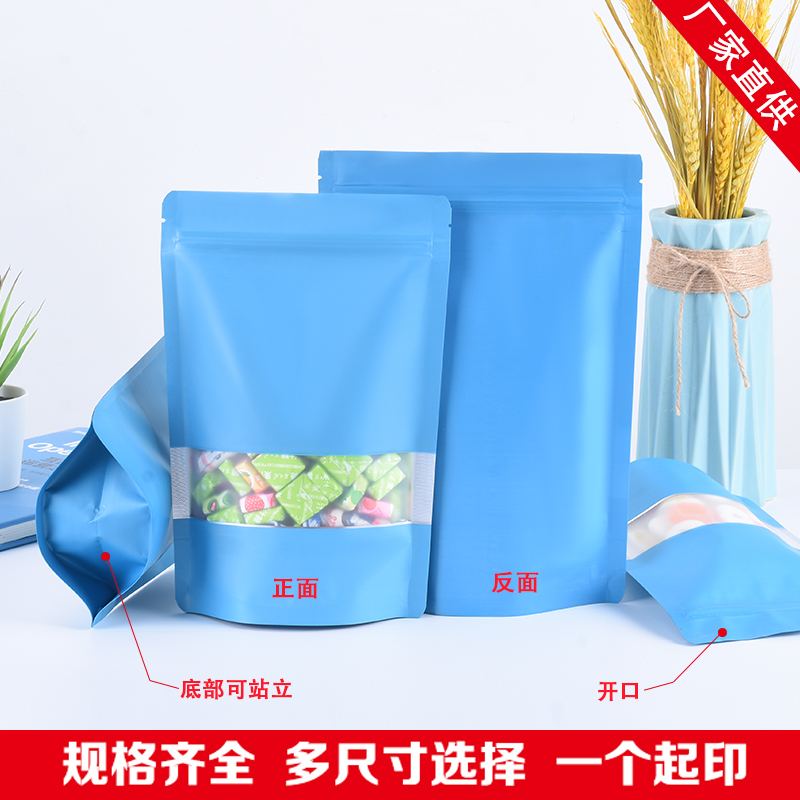 Bolsas de ventana abierta de color autoportantes de frutas secas envasadas bolsas autoselladas engrosadas hermosas bolsas de alimentos casuales al por mayor 100