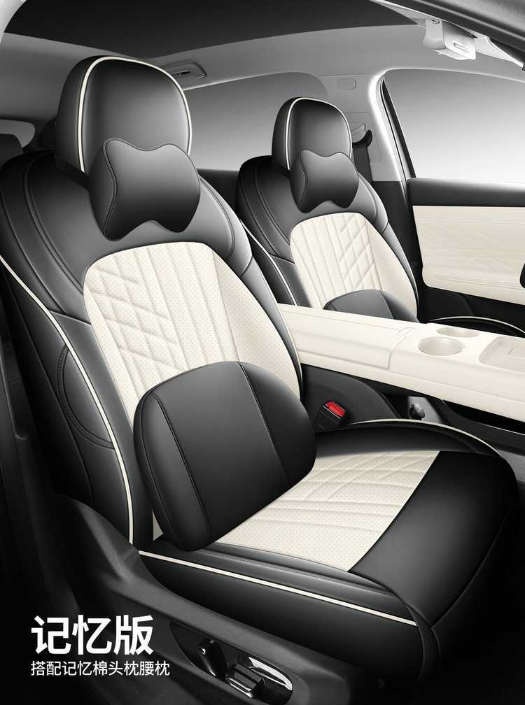 2625 model Baojun Xiangjing seat cushion, full coverage, four-season special seat cover, perforated leather car accessories, car seat cover