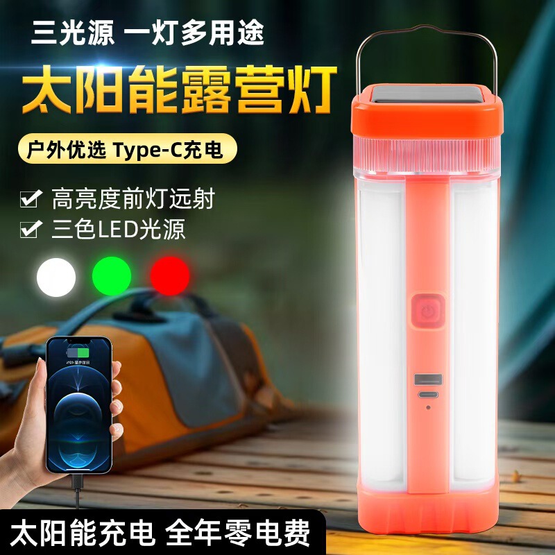 Multifunctional Led Solar Camping Light, Three-Color Lighting Camping Tent Light, Mini Portable Hanging Light, Stall Light Multifunctional Led Solar Camping Light, Three-Color Lighting Camping Tent Light, Mini Portable Hanging Light, Stall Light