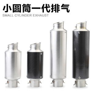 New free shipping motorcycle modified exhaust pipe small cylinder generation oblique mouth real carbon fiber high temperature resistant exhaust Universal