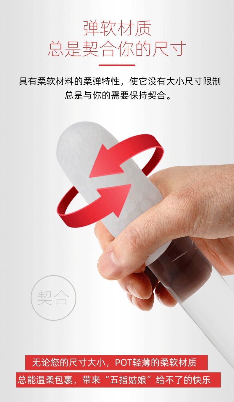 TENGA Pocket Masturbation Egg Manual Male Masturbator with Lubricant, Soft Gel — detail image 18