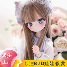 bjd假发三分造型发可做发胚牛奶软丝soo/MDD/mjd/DD/TF娃娃假发