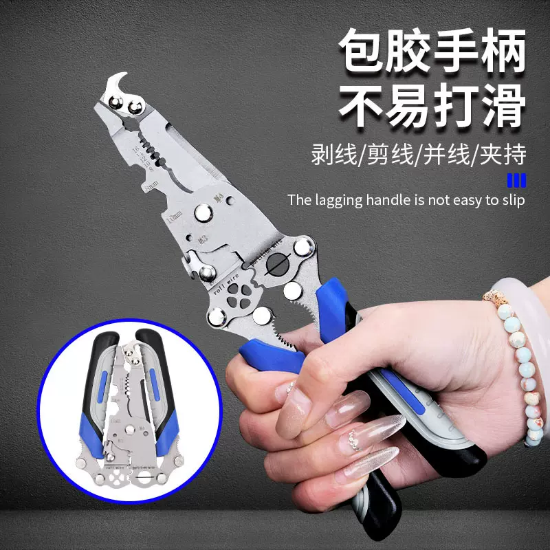 跨境可折叠剥线钳绕线压线削线分线剪切扒皮扒线断丝扳手剥线钳