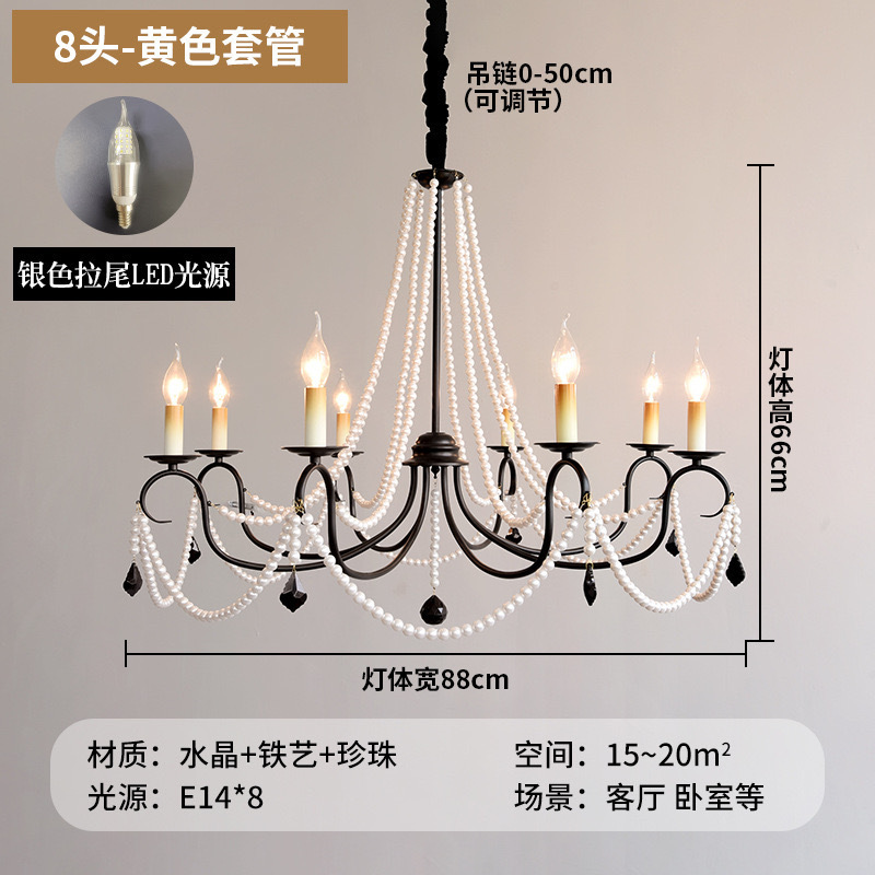 法式中古美式客厅吊灯轻奢卧室灯复古餐厅灯水晶灯高级感蜡烛吊灯|undefined