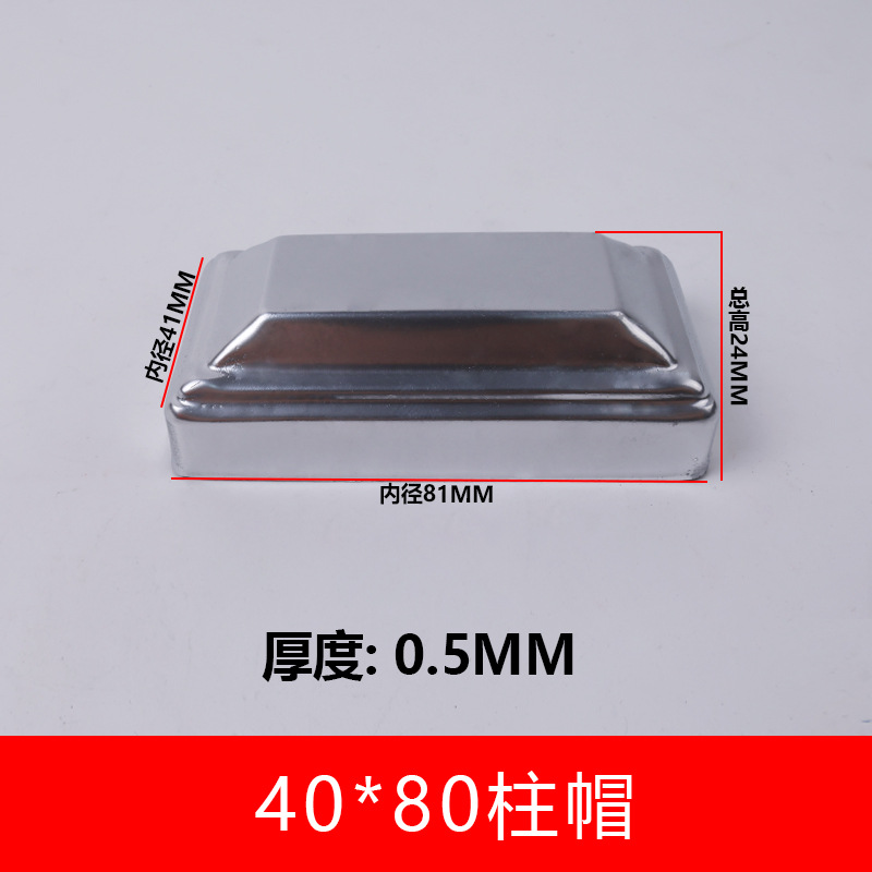 Заглушка Лотос для столба 40x80 мм